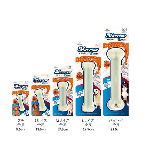 SPORN(スポーン)マローボーン